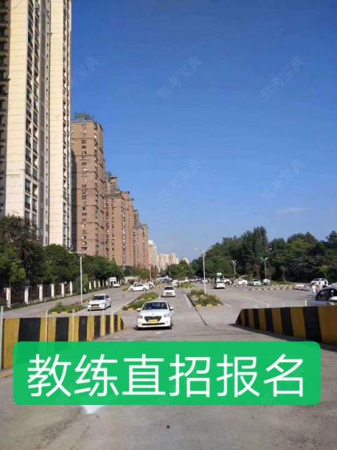 红谷驾校 