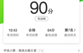 利民职业驾校