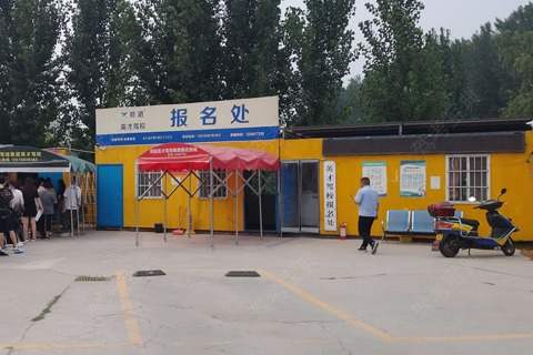 英才驾校 