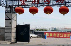 金利驾校新港分校