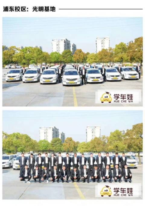 凌虹驾校浦东分校 