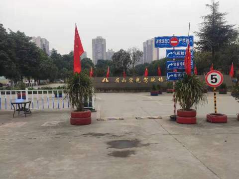 鑫宏光驾校 