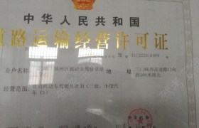 陕州区驾校