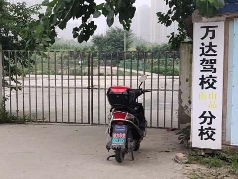 万达驾校南山一品分校