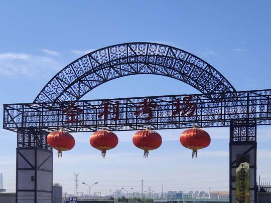 金利驾校开发区分校