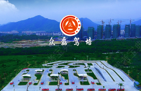 众磊驾校