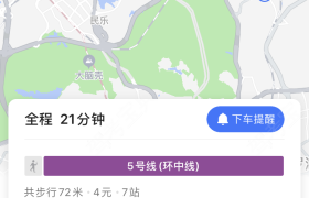 天泓驾校龙岗分校