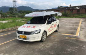 旭和驾校