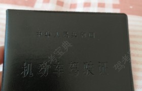 怀来永泰驾校