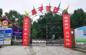 昌平驾校