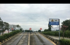 津安驾校