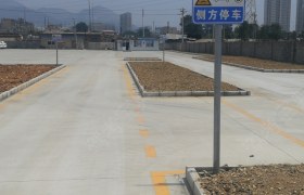 金州运通驾校