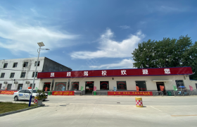 凯胜驾校