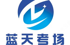 南乐安驰驾校