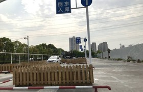 隆盛驾校浦东分校