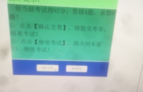 漆园驾校