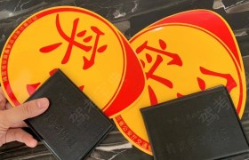 庙山驾校