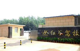 红谷驾校西湖区分校