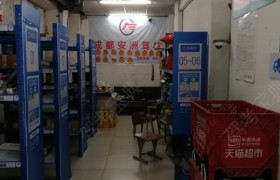安州驾校