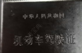 胜捷驾校