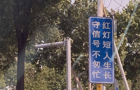 章丘交运驾校