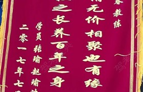 晶新驾校