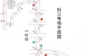 同欢驾校