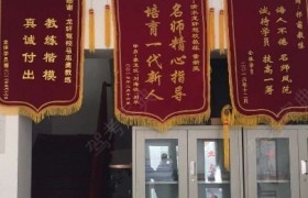 龙轩驾校