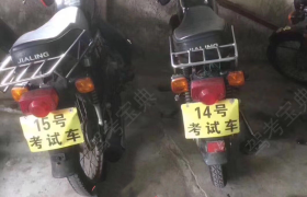 日昇驾校