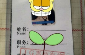 惠益驾校