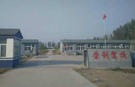 荣利驾校
