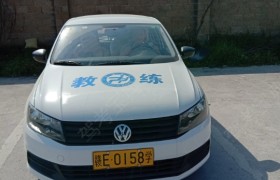 士博驾校