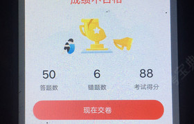 开锦驾校