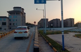 士博驾校