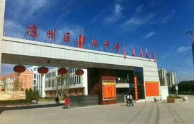 鸿凯驾校