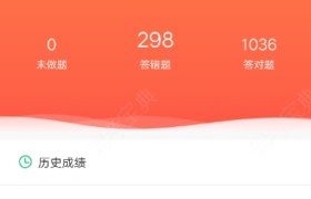 临海中忆驾校