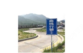 鸿凯驾校