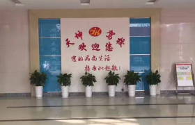 天坤驾校