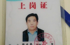 和强驾校