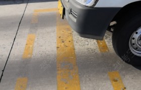 中园驾校