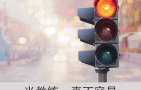 申航驾校
