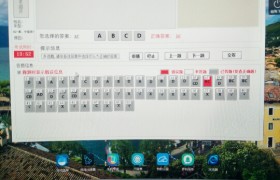 东娇驾校