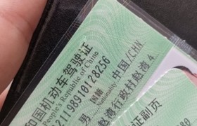 金华平安驾校