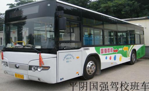 国强驾校