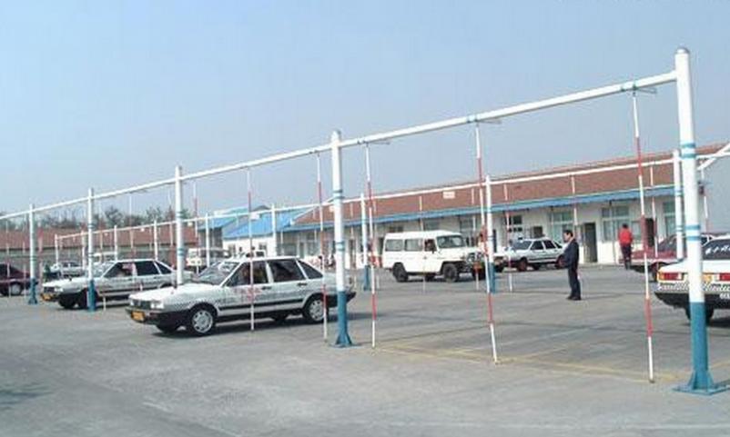 长安驾校