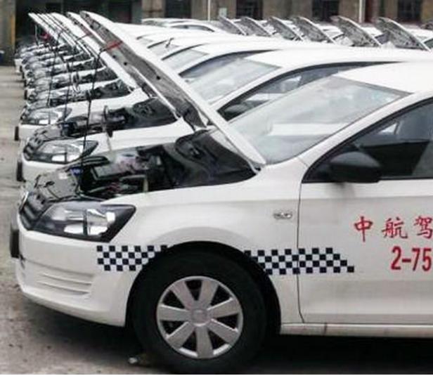 中航驾校