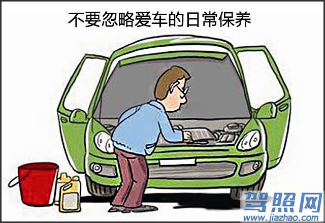 汽车省油驾驶技巧汇总5