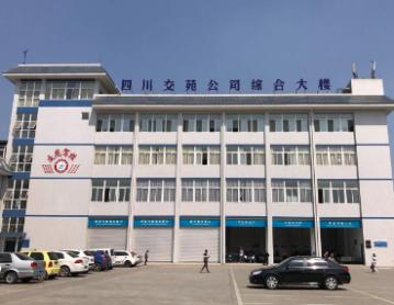 交苑驾校