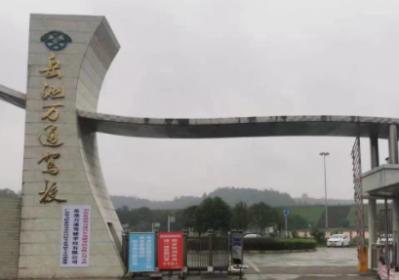 万通驾校