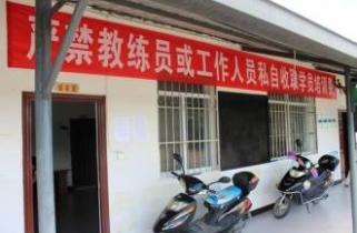 西双版纳港埠驾校